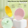 Силиконовая щетка для мытья шампунем для младенцев, мягкая силиконовая детская щетка для душа, мытье волос, массажные щетки для ванны