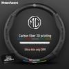 Steering Wheel Cover for MG 6 Pro/GS, Roewe GT Ruihang ZS/HS/3/5, MG Navigator 3SW