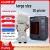 LEADER 3D Промышленный высокоточный 3D-принтер