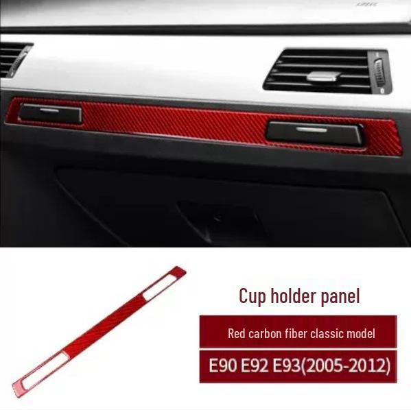 Отделка салона из углеродного волокна BMW E90/E92/E93 3 серии для консоли и подстаканника.