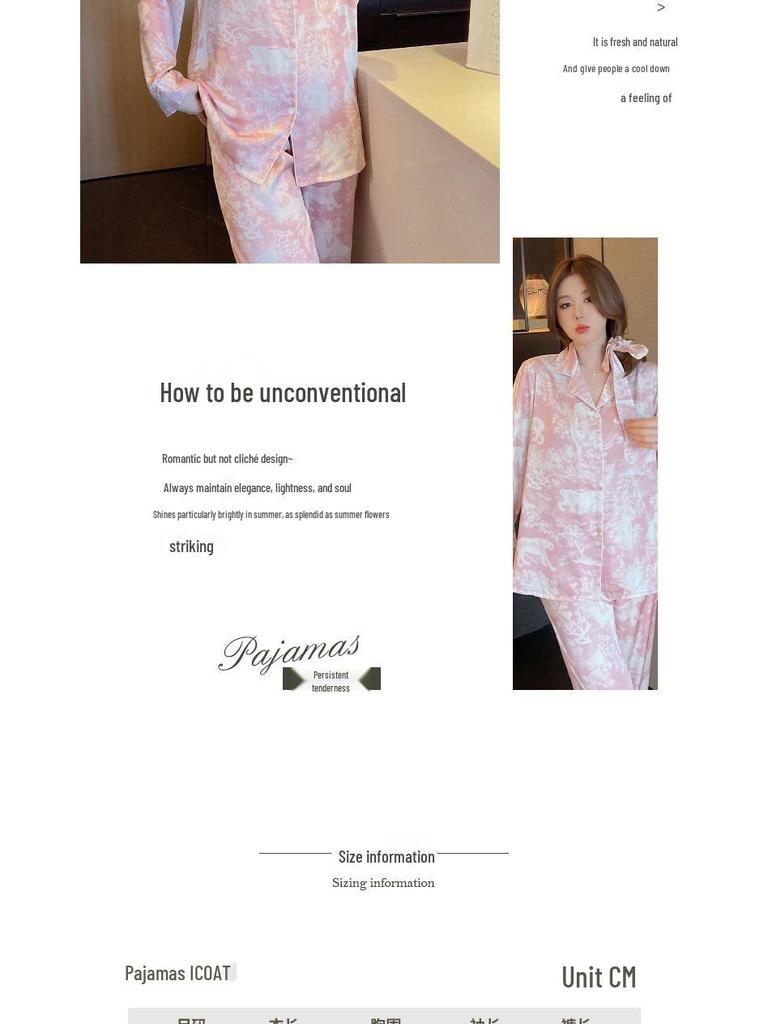 Stay-at-Home Loose Spring/Summer Ice Silk Pajamas: Long Sleeve Loungewear Set with Exquisite Texture