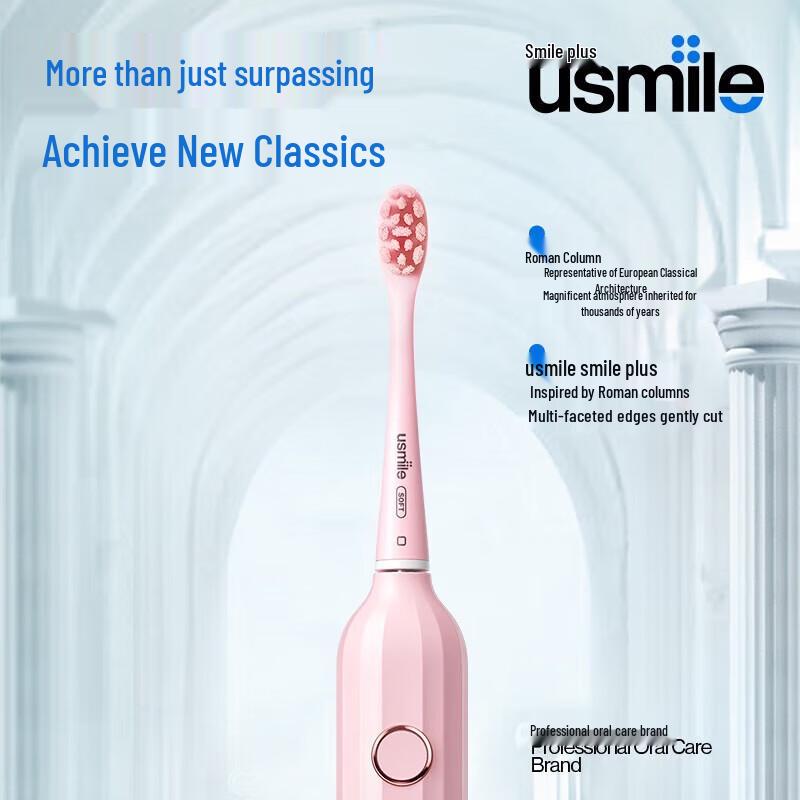 usmile Y1S Sonic Electric Toothbrush