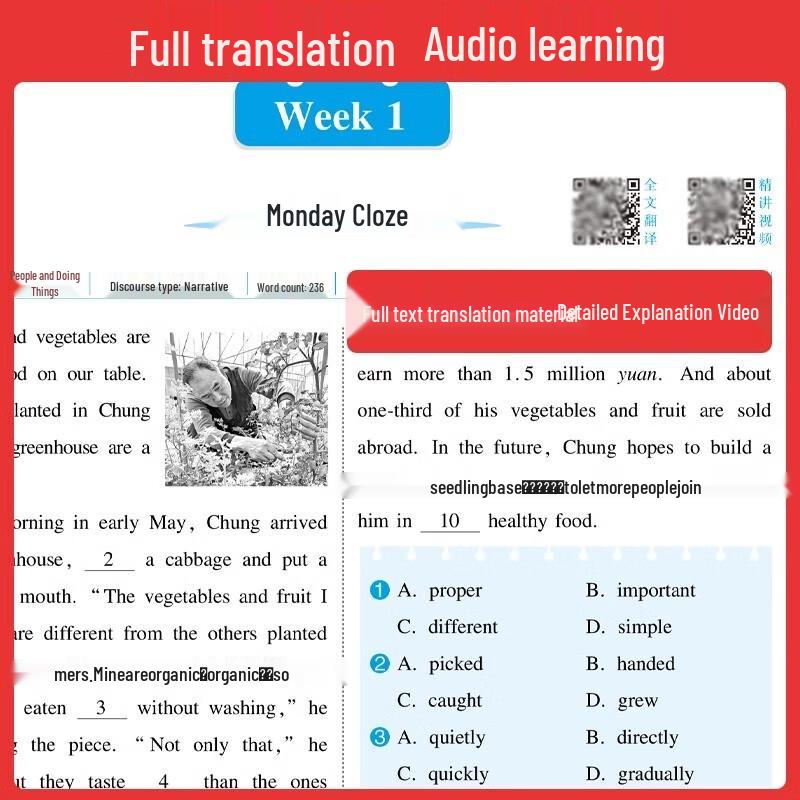 Hot Exam English Current Events Textbook for Primary to Junior High Transition (2025 Edition)