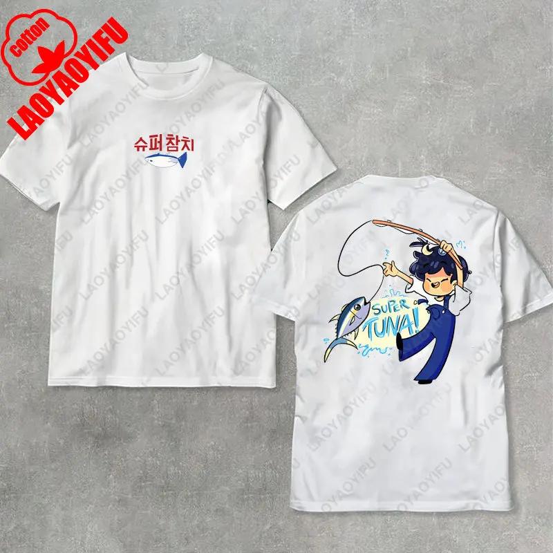 Retro Echo Треклист Run Seokjin Ep Тур 2025 Джин Хлопковые Футболки Не Говори, Что Любишь Меня Футболка SuperTuna Kpop Фан Армия Женская Мужская Топы