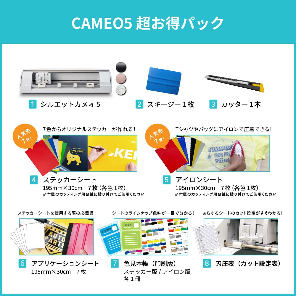 Authorized Distributor Silhouette Cameo 5 Matte Pink Starter Set 21 Sheets Work Tools Included Office Equipment Small Cutting Machine CAMEO5