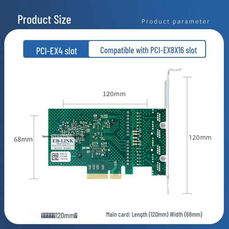 EB-LINK BCM5719 Gigabit Quad-Port PCIe X4 Network Card