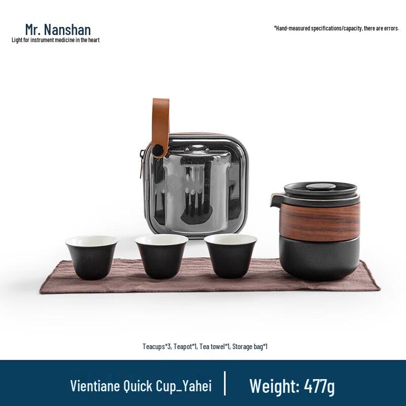 Nanshan Mr. Portable Ceramic Travel Tea Set