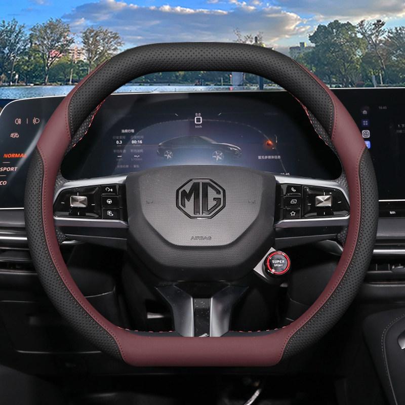 Nappa Leather Car Steering Wheel Cover For MG ALL NEW MG7 MG 4 MG4 MG ZS Hybrid EV 2026 Decor Car Styling Interior Accessories