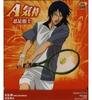 CD ANIME, THE PRINCE OF TENNIS, OSHITA - A Kimochi Japan ObiAnime/Game Used