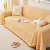 Double-Sided Cotton Yarn Blanket Sofa Cover