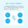 32 линзы в упаковке SEED WAVE One Day You Plus контактные линзы сделаны в BC PWR прозрачная коробка однодневные линзы, Япония, 8.8, -4.75,