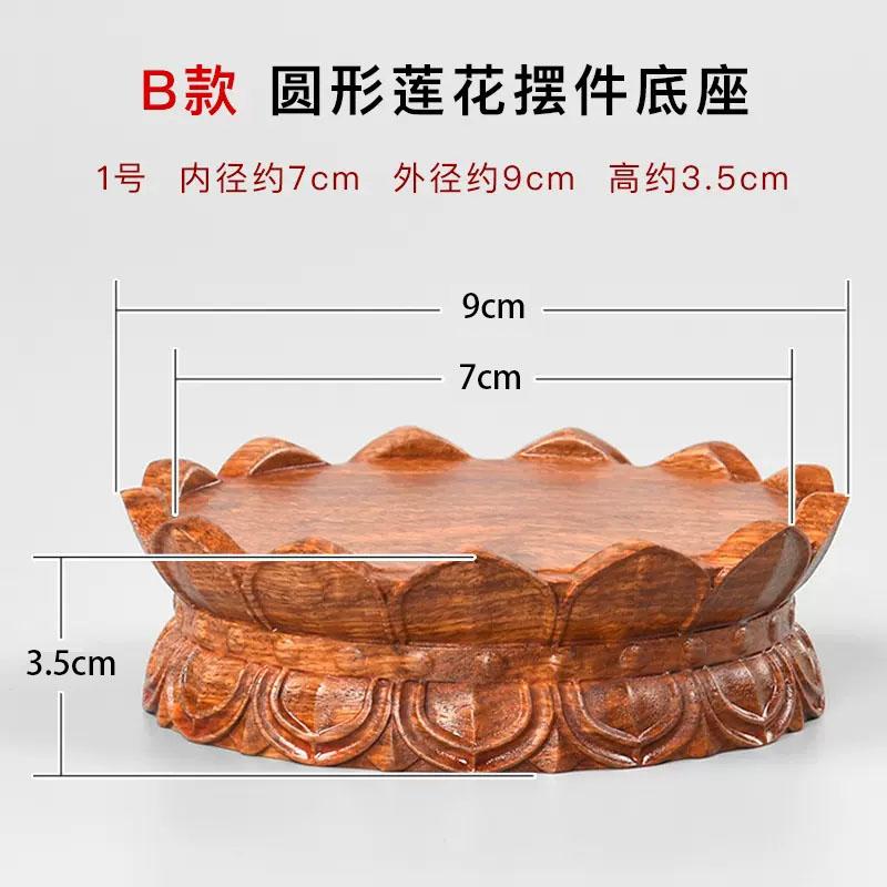 Red Pear Buddha Statue, Guanyin Bodhisattva, Lotus Stand, Circular Wooden Ornament, Incense Stove, Wooden Carved Base