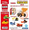 Tomica Construction Vehicle Carbonated Bath Charge Peach Scent 6 Pieces 1 Set TOMICA