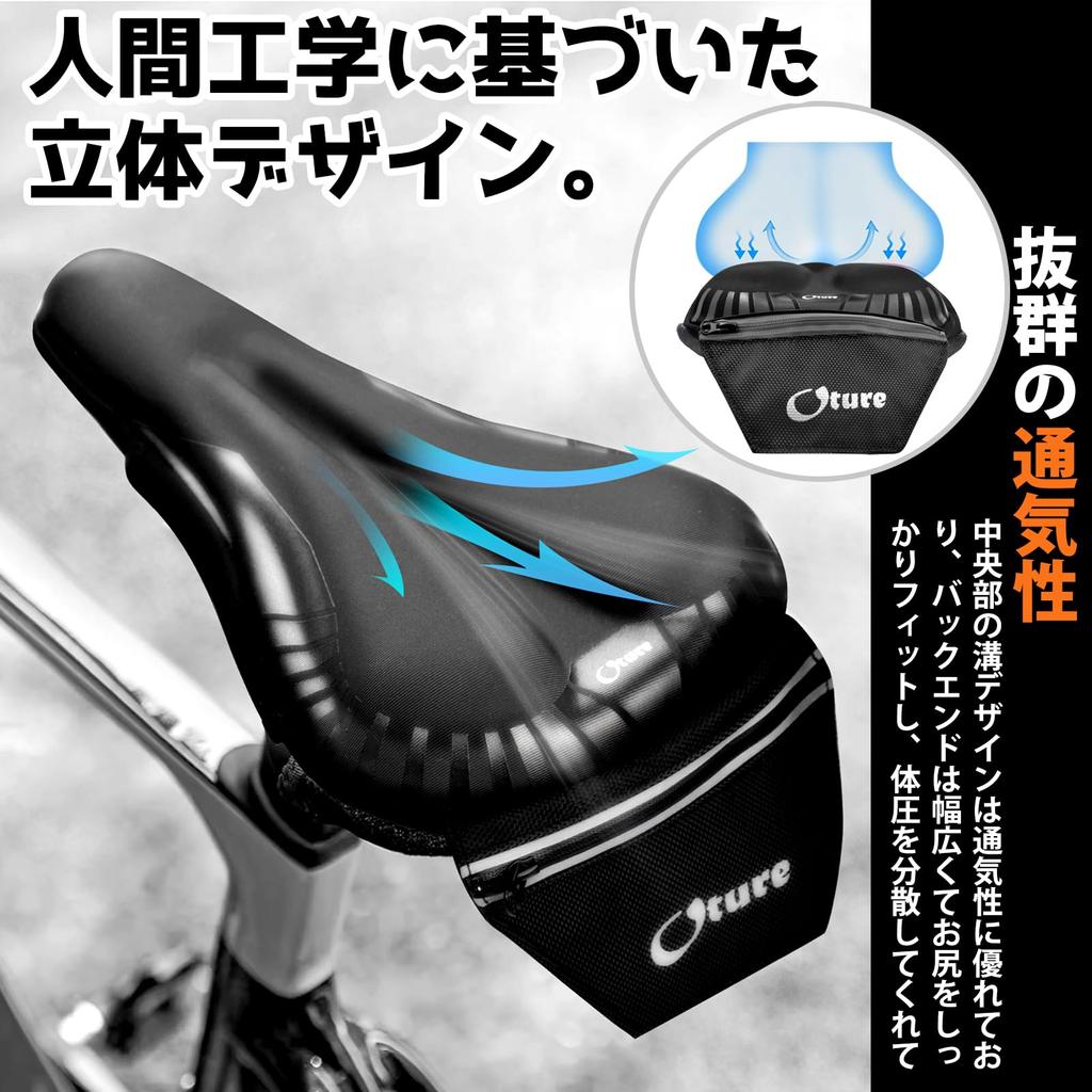 Седло велосипеда Oture, ультраинновационная лента, ткань, пена с эффектом памяти, седло без удара сзади, светоотражающая водонепроницаемая сумка для хранения для шоссейного горного кросса