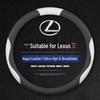 Чехол на руль Lexus для LS, RX270, ES240, RX300, ES300h, NX200