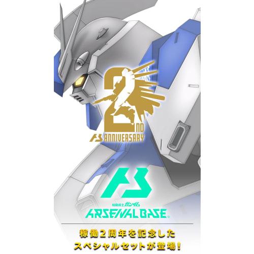 Mobile Suit Gundam Arsenal Base 2nd Anniversary Set (Deck Case, Card Stand, Promotional Card)