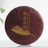 Юньнань Пуэр Мэнхай Баньчжан Древняя рифма Большое дерево Старое дерево Спелый чай