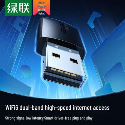 Ugreen Двухдиапазонный USB Wi-Fi 6 адаптер (Китайская версия)