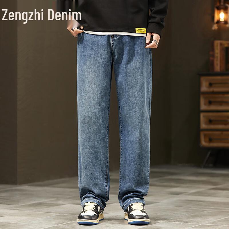 Zengzhi Men's Loose Fit Wide-Leg Denim Jeans