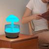 1шт креативный увлажнитель воздуха Raindrop, облако Rain Красочный грибовидный светильник Cloud Ambient Light