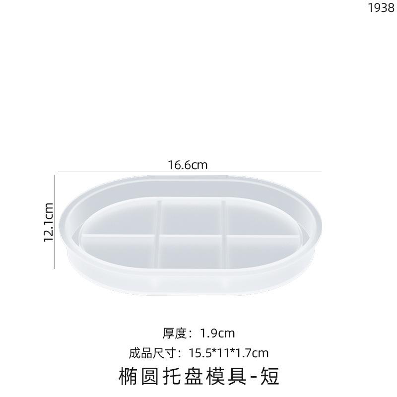 Формы для хрустальных капельниц, Большие, Средние, Маленькие, Формы для овальных тарелок, Прямоугольные эллипсы, Подносы для хранения, Тарелки, Силиконовые формы