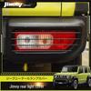 Накладка на рамку заднего фонаря Suzuki Jimny для моделей 2019-2024 гг. - Модификация экстерьера внедорожника.