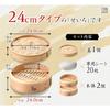 Cedarwood Steamer Set (2 pieces, body and lid) for Commercial Use, Chinese Steamer (Cedarwood, 24cm)