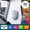 Sanwa Supply Bluetooth 5.0 Mouse, Quiet, 3 Buttons, Blue LED, Compact, "IO Plus" Series, Sky Blue, MA-IPBBS303BL