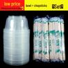 BeiYiPin Disposable Plastic Bowls