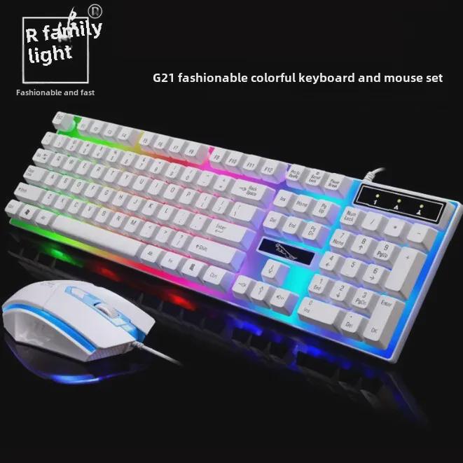 Комплект из проводной USB-клавиатуры и мыши Chasing Light Leopard G21 с подсветкой — механическая клавиатура с подсветкой.