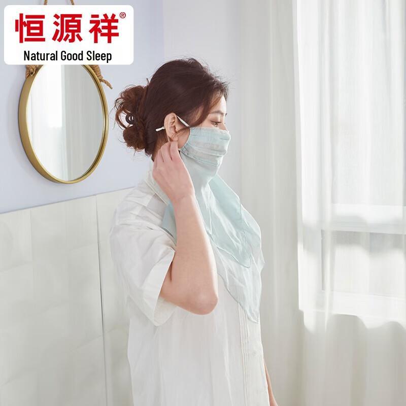 Hengyuanxiang Kids' Silk Sun Protection Veil