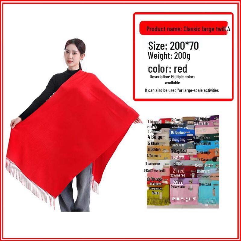 Rongchen Customizable Red Event Scarf