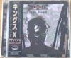 CD KING'S X - Головка магнитофона VICP60506PROMO METAL BLADE 1998 Япония ObiRock б/у