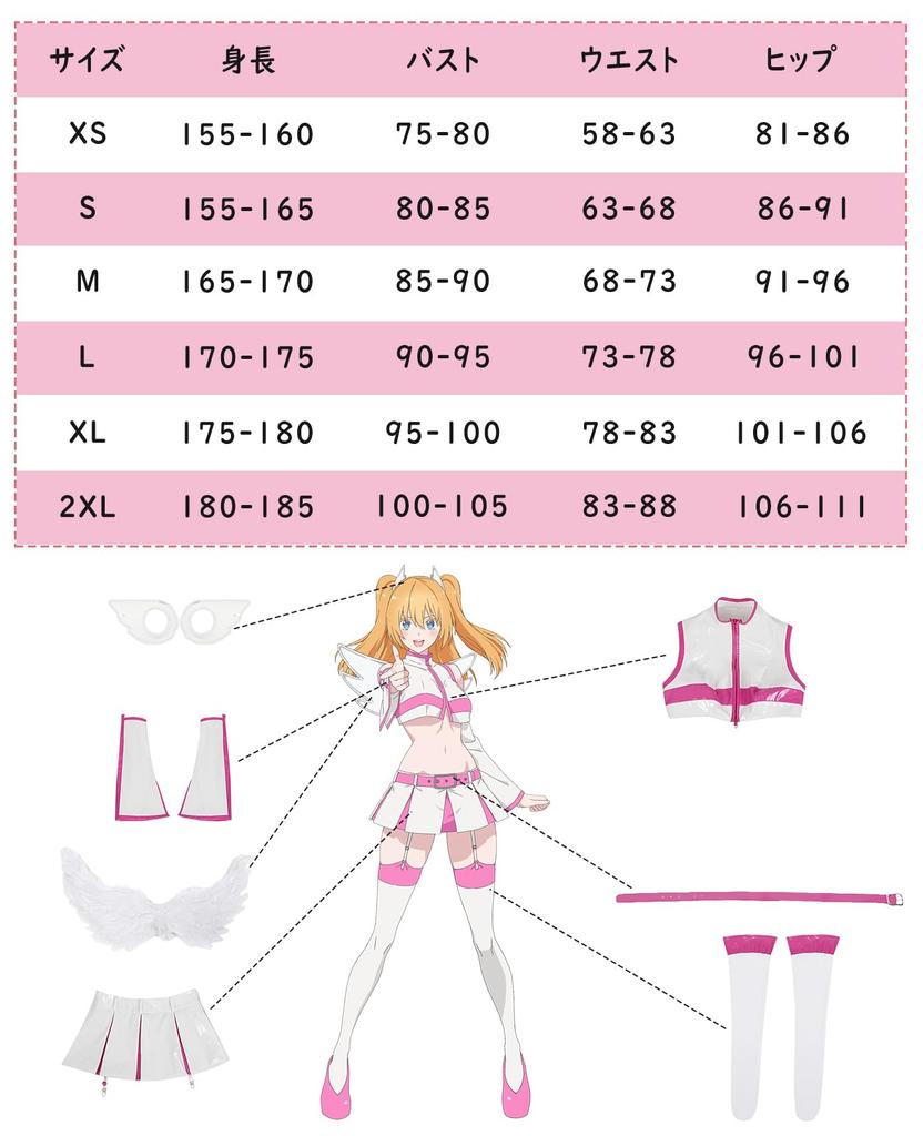 Nigori Amano Lilisa Liliel Cosplay Tachibana Mikari Miriella Cosplay Tachibana Mikari Temptation Cosplay Costume for Halloween School Festivals