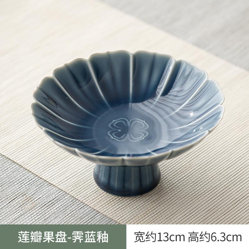 Zen Lotus Petal High Foot Фруктовые блюда Эстетическая кондитерская тарелка Закуска Сервировочное блюдо Бытовая сервировочный поднос Принадлежности Подарки