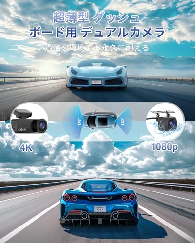 CHORTAU Новая Версия Видеорегистратор, Передняя и Задняя Камеры, 4K UHD 8Мп + 1080P Full HD HDR/WDR Коррекция, 5G WIFI, Широкоугольный Обзор 170 градусов, Карта 64 ГБ в Комплекте