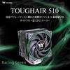 Воздушный кулер для процессора Thermaltake TOUGHAIR 510 -Racing Green- CL-P075-AL12RG-A FN1772