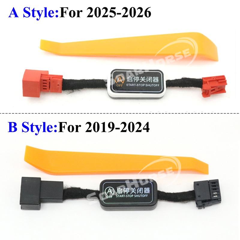 Automatic Start Stop Engine System Off Eliminator Device Control Sensor Cable Plug For Volkswagen VW Tayron 2019-2026