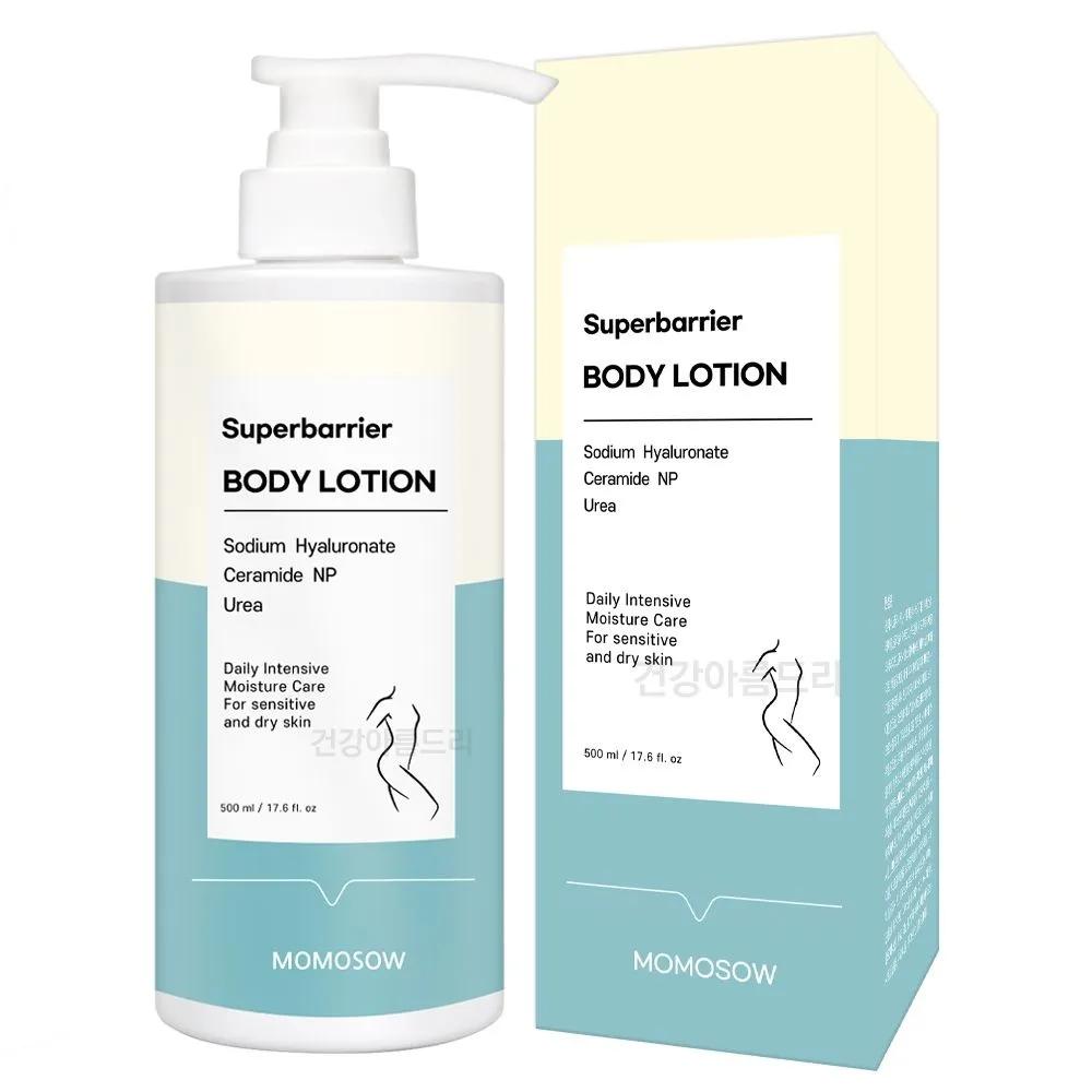 MOMOSOW Super Barrier Body Lotion 500ml / Large Size Triple Moisturizing