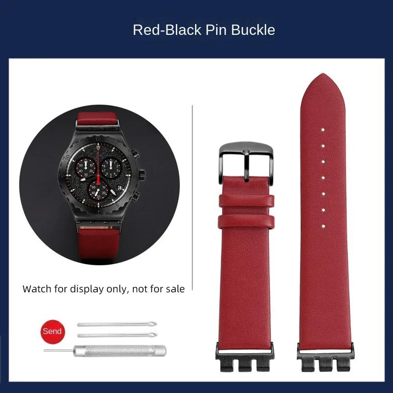 Для Swatch металлический адаптер YVS400 YVB404 YVS420 YVS454 YVS451 Браслет из кожаного ремешка Модифицированная цепочка для часов 21 мм красный синий черный ремешок