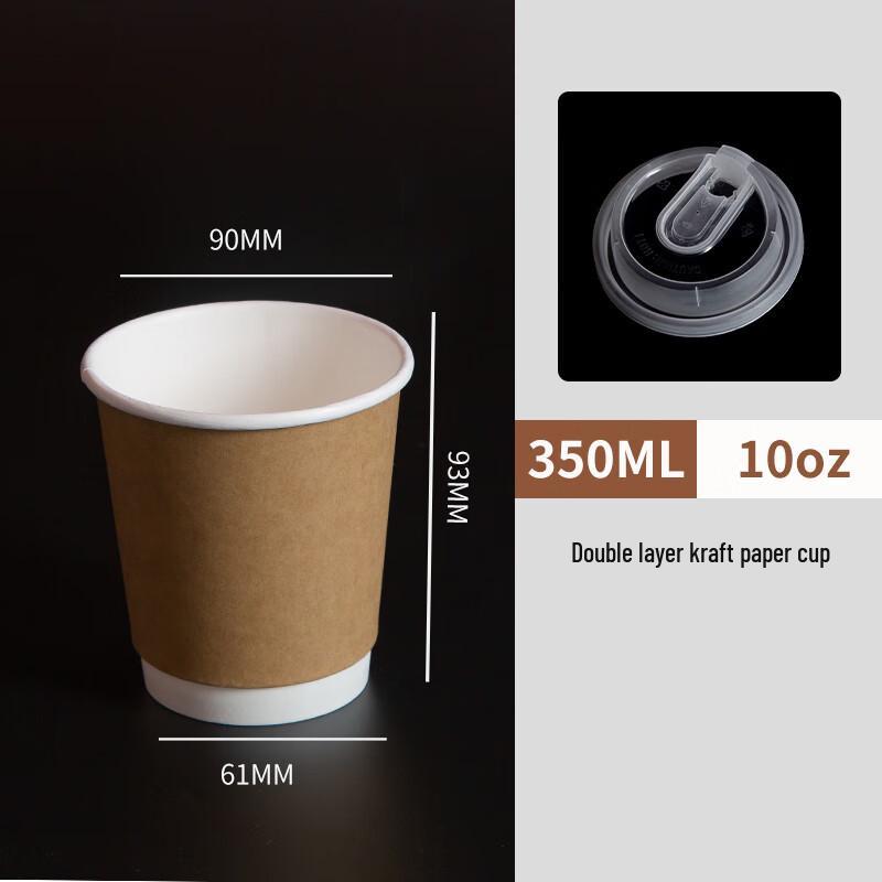 Disposable Double-Layer Kraft Paper Cups with Lids