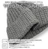 Вязаная шапка Из хлопка Легкая Шапка-бини [yokoamiMADE JAPAN] - Легкая, Эластичная, Стирка, Япония, Смесь, 70 г, Весна/Осень/Зима,