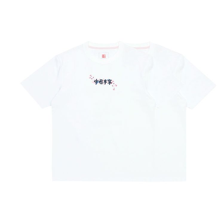 Li-Ning Футболка с коротким рукавом и круглым вырезом с принтом логотипа серии Sakura, мужская, белая, AHSR630-1