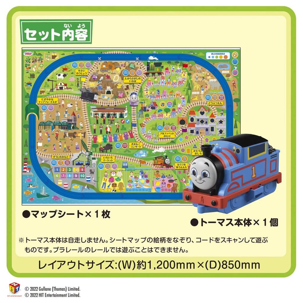 TAKARA TOMY Plarail Thomas GOGO Thomas Scan with a Learn and Play Talking Big Map Train Toy for Boys 3 Years and Up Map Sheet Thomas Body Included