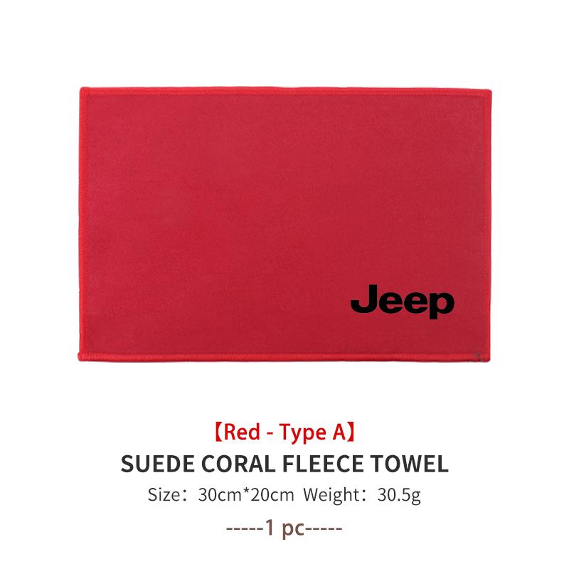 Car Styling Washing Super Absorbent Deer Skin Towel Auto Interior Washing Tool For Jeep Grand Cherokee Patriot Renegade Compass ALR1