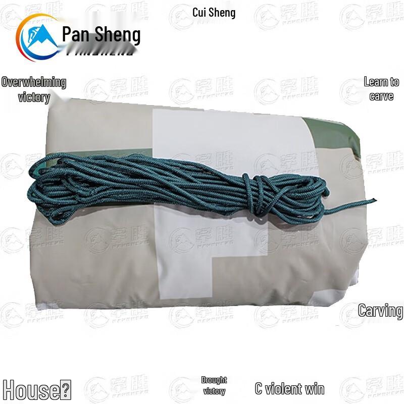 Pansheng Military Camouflage Vehicle Tarpaulin