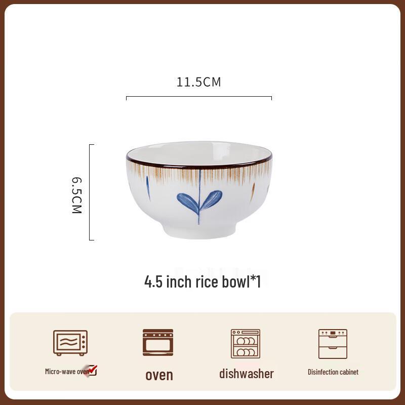 ZISIZ 4.5-inch Chinese Underglaze Ceramic Soup Bowl Set (5-Pack)