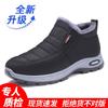 Cotton Shoes Winter Women's Shoes Snow Boots Thickened Polyurethane Large Size Cotton Boots Outdoor Sports Warm Short Boots