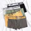 Men's Antibacterial Breathable Boxer Briefs for Teens and Boys