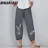 4 Color Women Fashion Casual Cotton Linen Plus Size Long Trousers Plain Wide Leg Harem Pants Loose Plain Pants